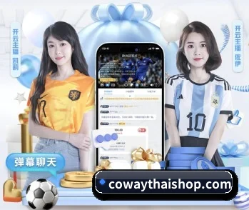 美彩国际的故事 - 体育资讯内容服务